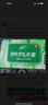 清風【李昀銳同款】御本草殺菌濕巾60片*5包濕紙巾  不含酒精 抽取式 曬單實拍圖