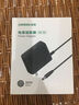 綠聯(lián)12V2A充電器電源適配器 x8家用音響智能音箱電源線(xiàn)彎頭數據線(xiàn)適用天貓精靈 1.5米65126 曬單實(shí)拍圖