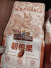 三只松鼠碧根果 每日堅果炒貨干果進(jìn)口休閑零食小吃160g/袋 曬單實(shí)拍圖
