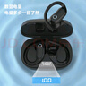 紐曼藍(lán)牙耳機(jī)掛耳式【可水洗】真無線運(yùn)動(dòng)跑步騎行通話降噪高端重低音耳麥長續(xù)航適用蘋果小米華為手機(jī) 曬單實(shí)拍圖