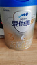 愛(ài)他美（Aptamil）卓傲幼兒配方奶粉3段（12—36月齡） 800g*1罐  卓傲自護(hù)益生元 曬單實(shí)拍圖