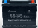 駱駝（CAMEL）汽車電瓶蓄電池Classic經(jīng)典版6-QW-90min(550)86550T以舊換新 曬單實(shí)拍圖