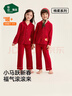 松山棉店松山福馬上有福紅色睡衣兒童長(cháng)袖家居服套裝本命馬年秋冬 曬單實(shí)拍圖