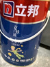 立邦乳膠漆京雅居小王子兒童漆竹炭?jì)葔ζ嵊推嵬苛蠅γ嫫岚灼?L/約7KG 曬單實(shí)拍圖