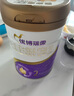 優(yōu)博瑞霂【新國標】?jì)?yōu)博瑞慕瑞霂2段奶粉900g罐裝法國進(jìn)口6-12個(gè)月 曬單實(shí)拍圖