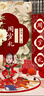 夢(mèng)選（MENGXUAN）龍寶寶周歲生日布置抓周用品男女寶百天禮裝飾氣球周歲禮布置全套 【八倉速發(fā)】新款周歲禮?；劬d長(cháng) KT板+抓周套裝+地毯 曬單實(shí)拍圖