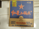 紅星二鍋頭 藍(lán)瓶綿柔8陳釀 清香型白酒 43度 750ml*6瓶 整箱裝口糧酒 曬單實(shí)拍圖