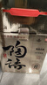 塔牌 紹興黃酒 陶語(yǔ)手釀八年陳花雕酒 單一年份 陶壇庫藏 500mL 6瓶 整箱裝 曬單實(shí)拍圖