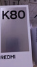 小米 REDMI K80 國家補貼 第三代驍龍 8 6550mAh大電池 澎湃OS 雪巖白 12GB+256GB 紅米5G手機 曬單實(shí)拍圖