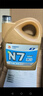 高德潤達機油全合成機油 汽車(chē)保養汽機油潤滑油 N7系列 SN級 5w-40  4L  曬單實(shí)拍圖