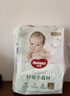好奇（Huggies）小森林紙尿褲L40片(9-14kg)尿不濕心鉆【透氧頂配更低敏】 曬單實(shí)拍圖