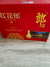 郎酒 紅花郎10 雙支禮盒裝 53度 500ml*2瓶 新老包裝隨機發(fā)貨 曬單實(shí)拍圖