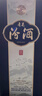 汾酒 青花20升級版 清香型白酒 53度500mL 單瓶（新版新包裝） 曬單實拍圖