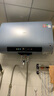 萬(wàn)家樂(lè )【云翼小藍瓶D60-B5D1內膽免清洗】電熱水器60升 雙膽扁桶鎂棒免換出水斷電一級能效國家補貼20% 曬單實(shí)拍圖