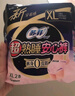 蘇菲超薄0皮筋超熟睡安心褲加大XL-2*10包安睡褲夜用衛生巾夜安褲自營(yíng) 曬單實(shí)拍圖