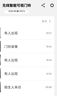 普聯(lián)（TP-LINK） 可視門(mén)鈴監控2.5K分辨率 智能貓眼門(mén)口攝像頭免插電 無(wú)線(xiàn)wifi手機遠程通話(huà)400萬(wàn)超清夜視 DB54C 曬單實(shí)拍圖
