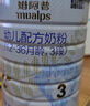 藍河3段奶粉姆阿普幼兒（1-3歲）乳鐵蛋白配方牛奶粉DHA新西蘭進(jìn)口 3段800g*6 新升級 曬單實(shí)拍圖