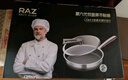 RAZ 德國抗菌316不銹鋼平底鍋蜂窩不粘鍋煎鍋 炒菜油炸煎餅煎蛋牛排鍋 電磁爐燃氣煤氣灶通用 316不銹鋼煎鍋26cm 曬單實(shí)拍圖