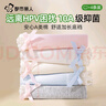 都市麗人內(nèi)褲女純棉10A抑菌加長(zhǎng)襠A類棉2025新款女士100%棉少女甜美三角褲 曬單實(shí)拍圖