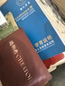 造物者信號肽精華眼膜套盒抗皺緊致淡化細紋保濕煥亮眼周7次裝禮物 曬單實(shí)拍圖