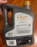 勝牌（VALVOLINE）金皇CBA聯(lián)名 全合成機油 汽機油 發(fā)動(dòng)機潤滑油5W-40 SP級 A3B4 4L 曬單實(shí)拍圖