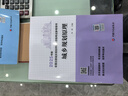 2025新版】注冊城鄉(xiāng)規(guī)劃師2025年教材官方考試用書歷年真題中國計劃出版社城鄉(xiāng)規(guī)劃原理知識實務(wù)管理與法規(guī) 2025計劃社·正版教材 四科 曬單實拍圖