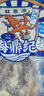 海鼎紀(jì)鮮切魷魚(yú)須凈重900g 海鮮 燒烤火鍋 鐵板魷魚(yú) 300g/包*3包 中秋 曬單實(shí)拍圖