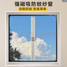 美納美磁吸紗窗網(wǎng)自裝防蚊紗窗網(wǎng)隱形金剛網(wǎng)門(mén)簾窗簾自粘型免打孔防蟲(chóng)網(wǎng) 加密磁吸紗窗（灰網(wǎng)+灰框） 100x125cm 曬單實(shí)拍圖