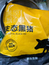 京東跑山豬 生鮮黑豬脊骨2斤 冷凍免切多肉豬龍骨豬湯骨豬骨高湯原料 曬單實(shí)拍圖