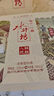 水井坊臻釀八號 52度 520ml*2瓶 禮盒裝 濃香型白酒 【中秋送禮】 曬單實(shí)拍圖