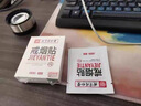北京同仁堂戒煙貼片品控煙戒煙靈戒煙器男女士父親節送長(cháng)輩健康戒煙靈貼正品 北京同仁堂戒煙貼旗艦店【優(yōu)惠裝】2盒 曬單實(shí)拍圖