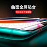 閃魔 適用小米10/10pro/10s/10至尊版水凝膜非鋼化 紀念版曲面高清全覆蓋手機膜防爆防指紋 【無(wú)邊|曲面全屏水凝膜】2片+神器 小米10/10pro/10至尊紀念版/10s 通用 曬單實(shí)拍圖