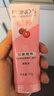 旁氏氨基酸潔面乳米粹洗面奶泡沫水潤柔嫩溫和保濕不緊繃學(xué)生男女 100g（粉潤煥亮）潔面乳*2支 曬單實(shí)拍圖