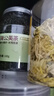 京東京造 杭白菊花茶胎菊100g量販裝京東自營(yíng)桐鄉清花草茶火泡水喝養生茶 曬單實(shí)拍圖