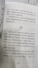麥克米倫世紀大獎小說(shuō)典藏本(共15冊）兒童文學(xué)6-12歲小學(xué)生課外書(shū)閱讀書(shū)籍國際大獎童書(shū)節兒童節 二十一世紀出版社 麥克米倫世紀大獎小說(shuō)典藏本(共15冊）加贈限量布袋 曬單實(shí)拍圖