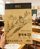 8K素描本素描紙美術(shù)生專(zhuān)用速寫(xiě)本彩色卡紙圖畫(huà)本繪畫(huà)紙馬克筆專(zhuān)用紙加厚牛皮畫(huà)畫(huà)彩鉛寫(xiě)生本水彩本 8K雙面速寫(xiě)本【1本裝】 曬單實(shí)拍圖
