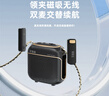 艾碩美K29小蜜蜂擴音器教師專(zhuān)用無(wú)線(xiàn)講課磁吸領(lǐng)夾麥克風(fēng)導游導購戶(hù)外小喇叭揚聲器 科技黑 曬單實(shí)拍圖