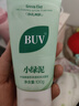 BUV黃子韜葉綠素氨基酸洗面奶男女士控油去黑頭潔面乳收毛孔深層清潔 曬單實拍圖