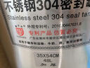 洛滑304不銹鋼油桶密封罐食品級運水桶大容量酒桶食用油儲存奶茶米桶 48L【304不銹鋼】35*54cm 4.2kg 曬單實(shí)拍圖