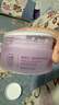 儒意（RUYI）紫蘇壬二酸清潔泥膜150g 面膜深層去黑頭收縮毛孔祛痘金榜第1名 曬單實(shí)拍圖