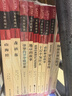 全10冊(cè) 快樂(lè)讀書(shū)吧四年級(jí)必讀課外閱讀書(shū)上下冊(cè)套裝 神話(huà)故事+科普讀物 中國(guó)古代神話(huà) 山海經(jīng) 希臘神話(huà)故事 十萬(wàn)個(gè)為什么等 贈(zèng)考點(diǎn)小冊(cè)子  三升四暑假閱讀書(shū)目 新老版本隨機(jī)發(fā)貨 曬單實(shí)拍圖