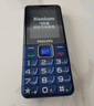 飛利浦（PHILIPS）E568A 寶石藍 移動(dòng)聯(lián)通電信4G全網(wǎng)通 老年人手機智能 超長(cháng)待機兒童功能學(xué)生手機 大字大聲直板按鍵 曬單實(shí)拍圖