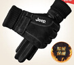 吉普（JEEP）吉普手套男士冬季防寒加絨加厚觸屏真皮保暖防風(fēng)戶(hù)外騎行手套 黑色 曬單實(shí)拍圖