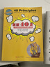創(chuàng  )新40法：TRIZ創(chuàng  )造性解決技術(shù)問(wèn)題的訣竅 曬單實(shí)拍圖