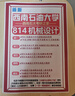 26西南石油大學(xué)考研914機(jī)械設(shè)計(jì)814西南石大機(jī)械工程初試真題 全套套餐 紙質(zhì)書(shū)四冊(cè)贈(zèng)全套電子資料和視頻 曬單實(shí)拍圖