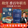 香百年車(chē)載香薰香水上新故宮聯(lián)名款固體香膏擺件車(chē)內除異味除甲醛蔚藍 曬單實(shí)拍圖