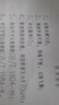 二年級下冊口算題卡天天練 小學(xué)生數學(xué)速算 乘除法混合 萬(wàn)以?xún)然旌线\算 口算大通關(guān)數學(xué)專(zhuān)項計算能力提升訓練 曬單實(shí)拍圖