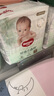 好奇（Huggies）小森林紙尿褲M(mǎn)22片(6-11kg)尿不濕心鉆【透氧頂配更低敏】 曬單實(shí)拍圖