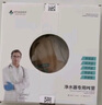 醫拜 凈水器3分pe管專(zhuān)用凈水機進(jìn)出水管線(xiàn)機飲用水軟管10米水管純水機配件 曬單實(shí)拍圖
