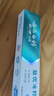 云南白藥經(jīng)典系列牙膏 健齒護齦改善牙齦問(wèn)題 清新口氣薄荷香型牙膏150g 曬單實(shí)拍圖